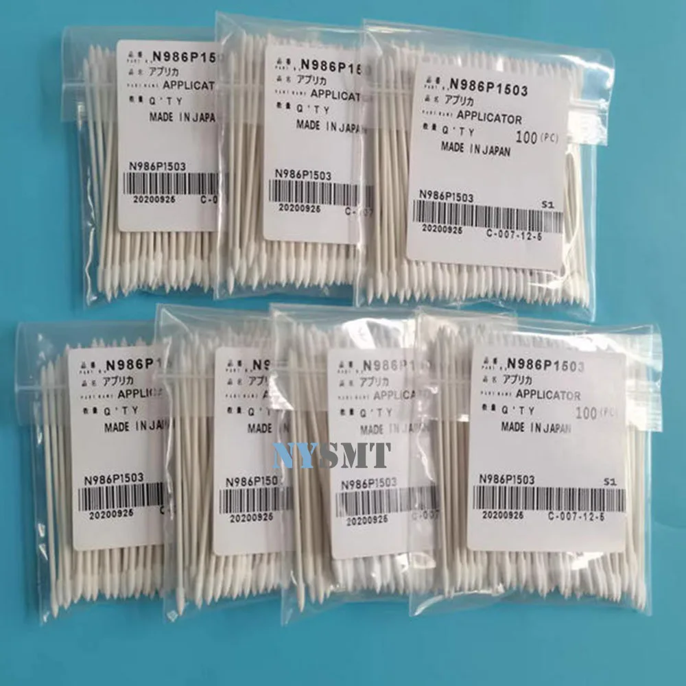 SMT Maintenance Swabs NPM 812/16 Spindle Holder Maintenance Cotton Swabs N986P1503 N510058058AA For Panasonic CM402 602NPM