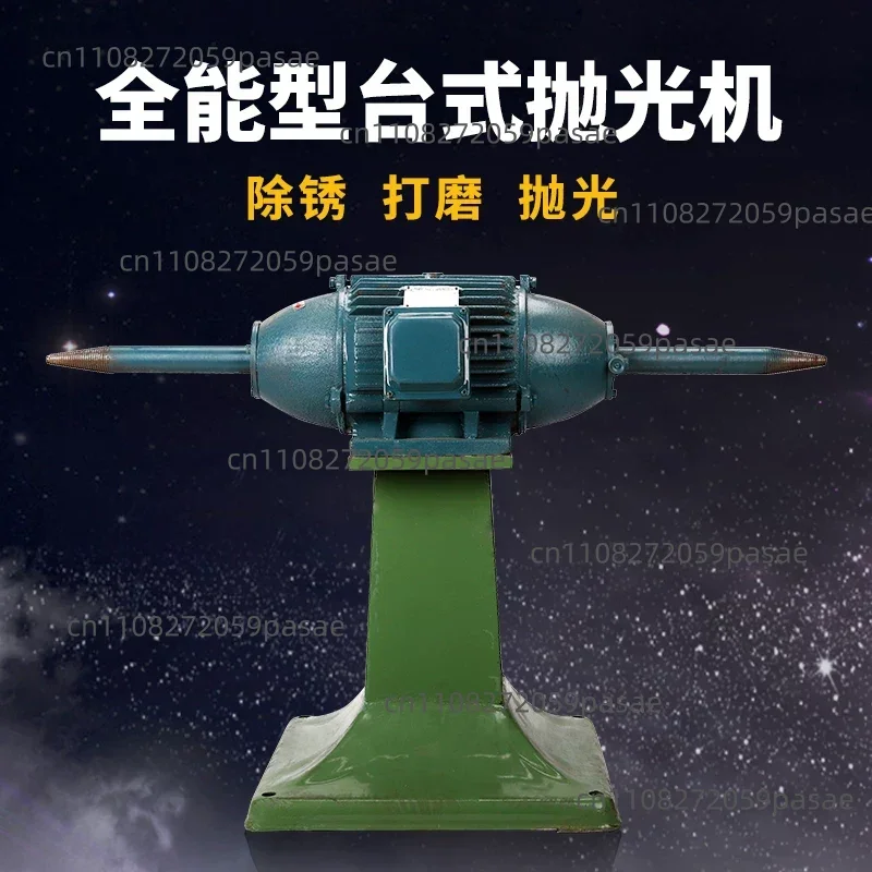 Jade and Acrylic Buddhist Prayer Bead Bracelet Belt-Type Speed-Adjustable Polishing Machine, Small Grinder