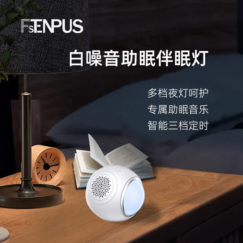 Lampada da camera da letto a LED intelligente con altoparlante wireless altoparlante a luce notturna rumore bianco per dormire