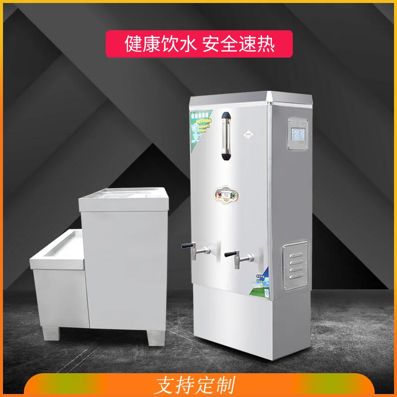 Commercial Intelligent Water Boiler, Fully Automatic Stainless Steel Water Dispenser, Filter And Sterilize Water Boiler