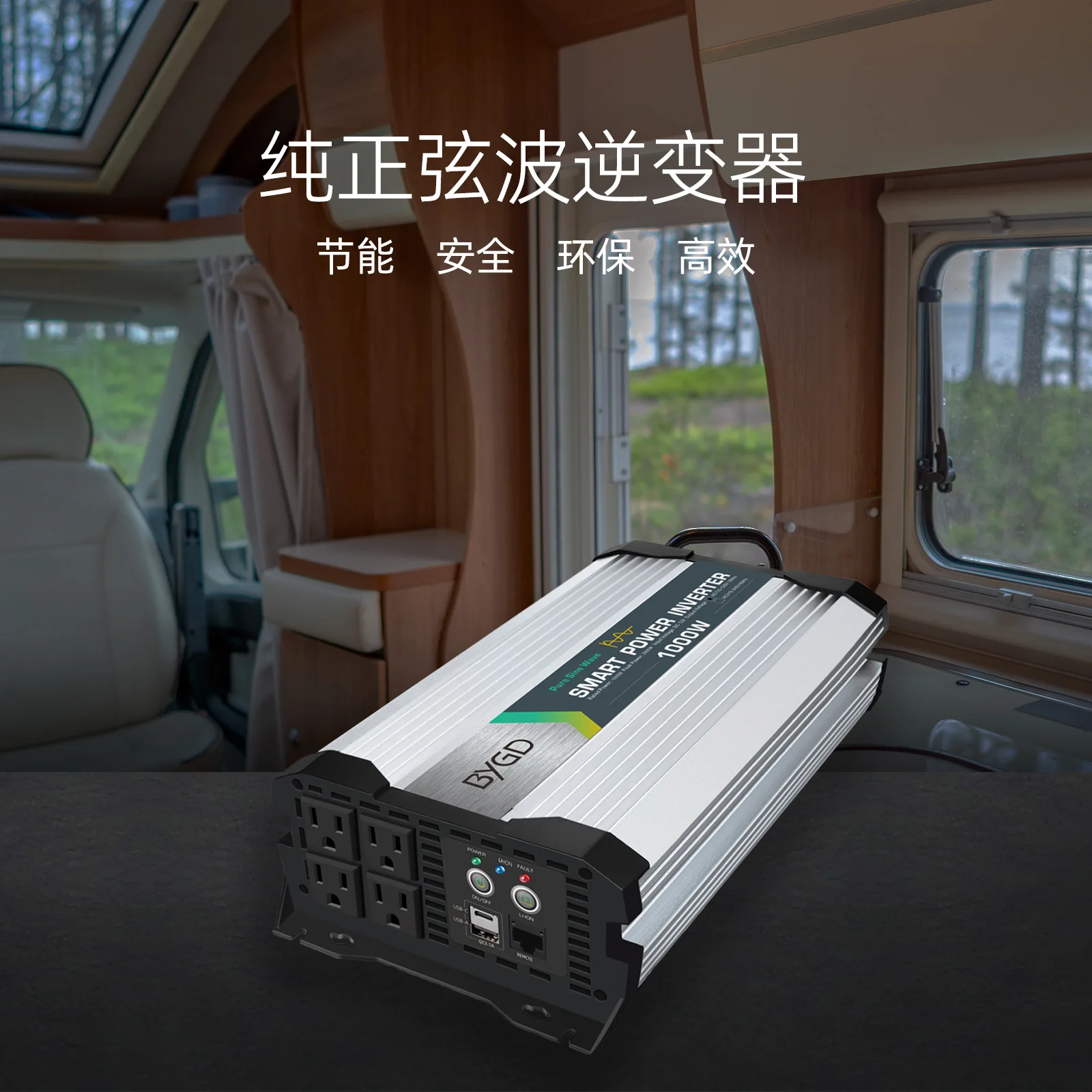 1000W Pure Sine Wave Car Inverter, 12V To 110V Off-Grid System High Power Inverter