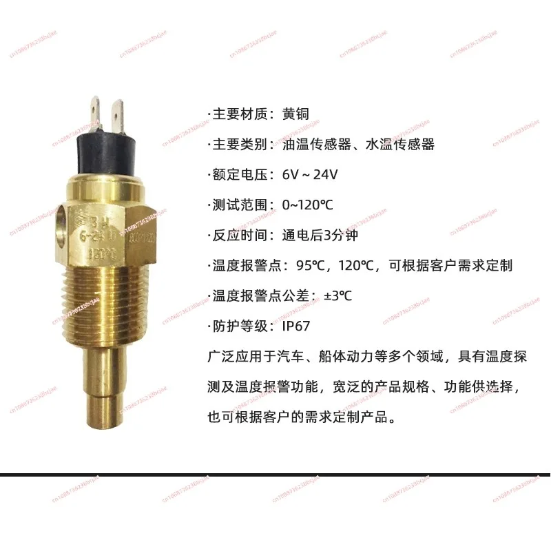 Original VDO oil pressure sensor NPT1/8.1/4 water temperature 1/2.3/8 temperature sensor