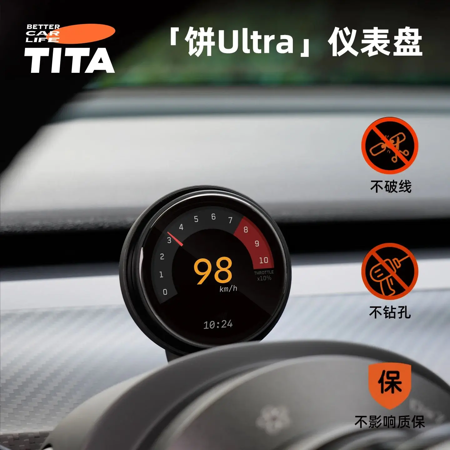 TITA Ultra Official Speedometer Dashboard HUD Model Y Juniper Model 3 OLED New