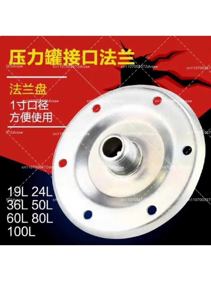 DN20  Galvanized Iron Pressure Tank Flange Expansion Tank Interface Parts for Pressure Vessel