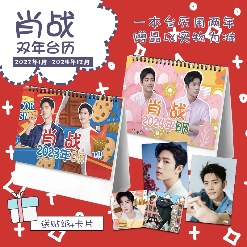 

2023-2024 Chinese Drama Chen Qing Ling The Untamed Desk Standing Calendar Xiao Zhan Planner Calendar 21x14cm Daily Planner Book