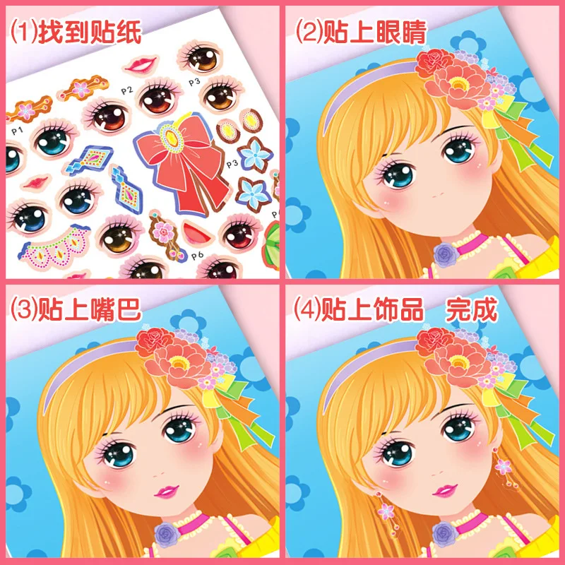 Princess Dress Up Stickers, 2-5 Year Old Girl Stickers, Beautiful Girl Makeup Book, Children's Puzzle Toy Stickers