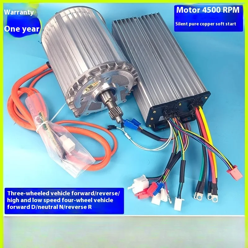 Electric Tricycle Motor - 1800W Sine Wave Permanent Magnet Synchronous Motor, 60V, High Efficiency & Durable
