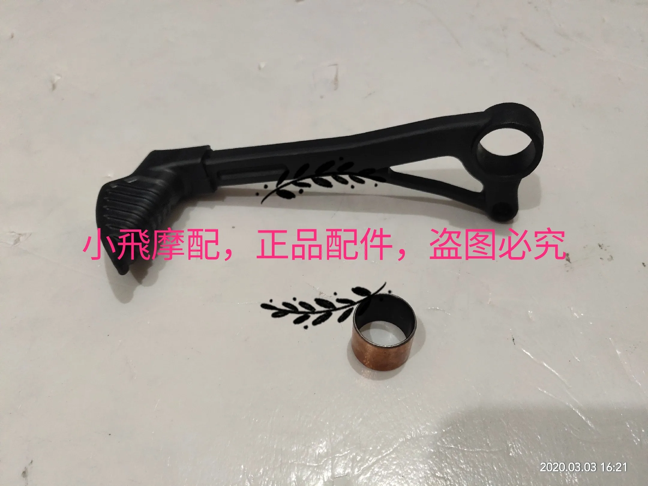 For Qjmotor Srk 400 Rr Accessories Qj Motor Srk 400rr Shift Lever Shift Pedal Gear Lever