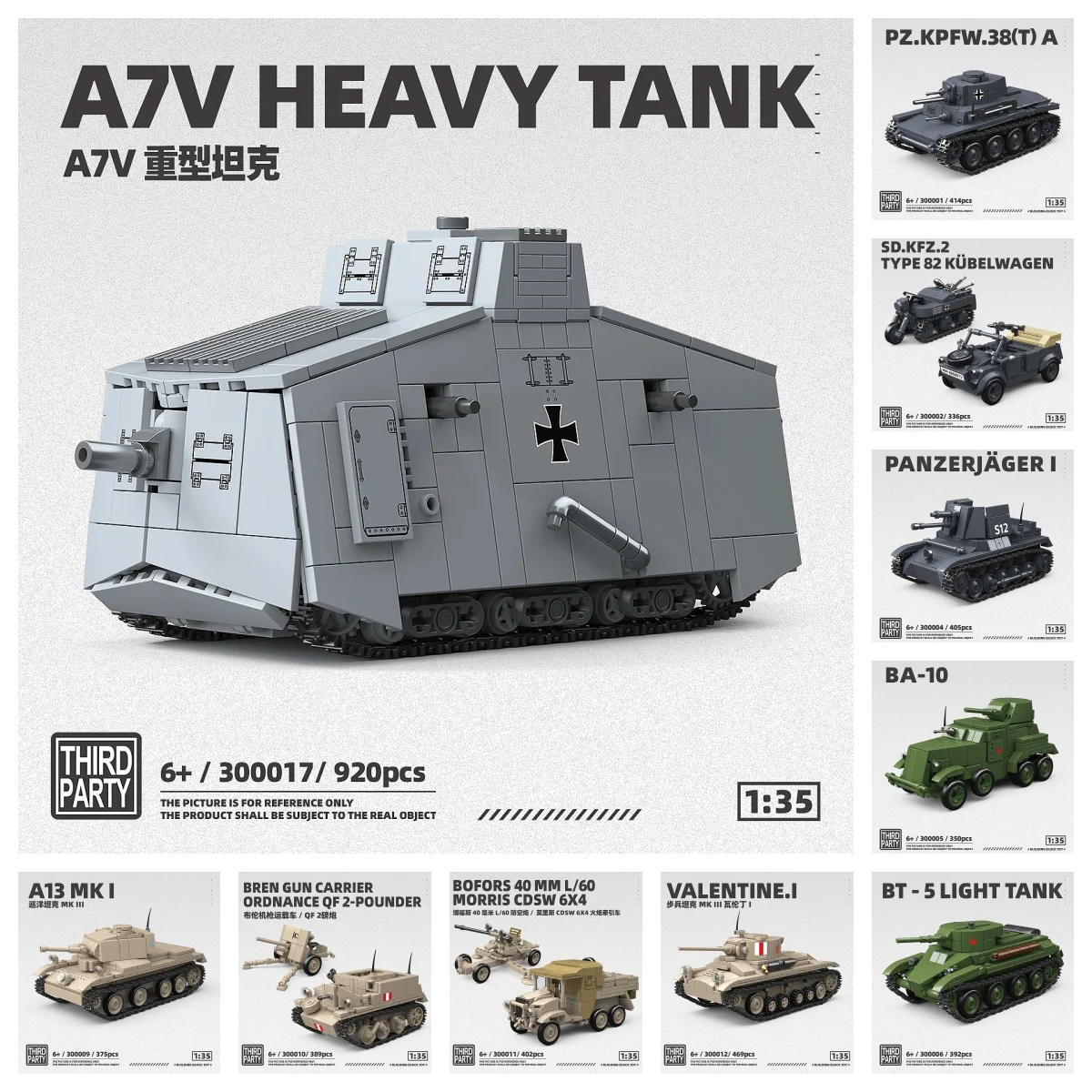 

Тяжелый танк A7V времен Второй мировой войны, масштаб 1:35, военная модель, игрушка для энтузиастов, развивающая игрушка, игрушка для дома, для детей, для мальчиков, подарок для друга, игрушка для ребенка