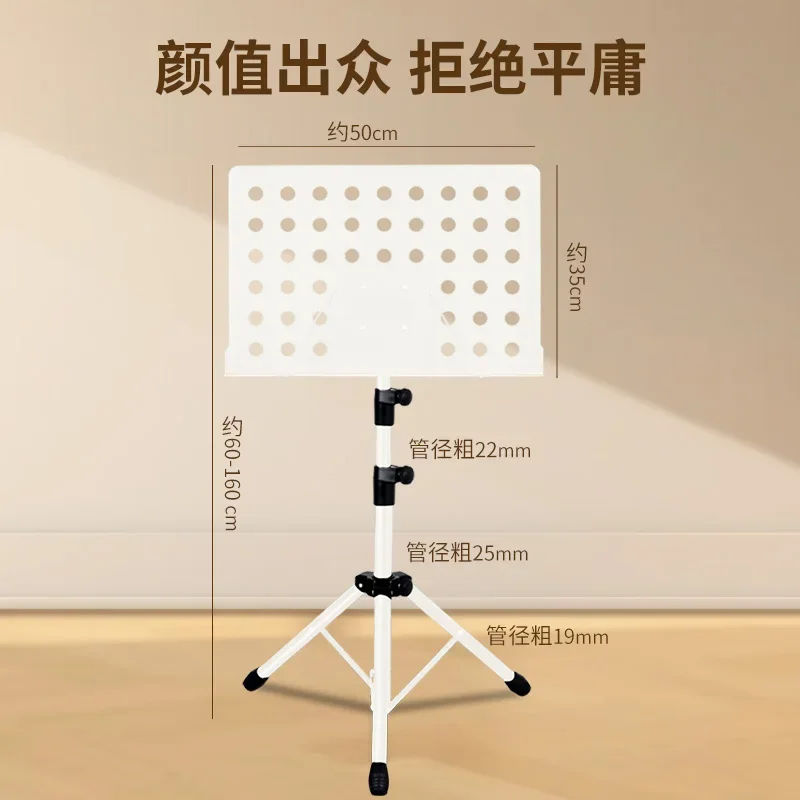 Foldable guitar guzheng violin sheet music table household color high-end piano music stand
