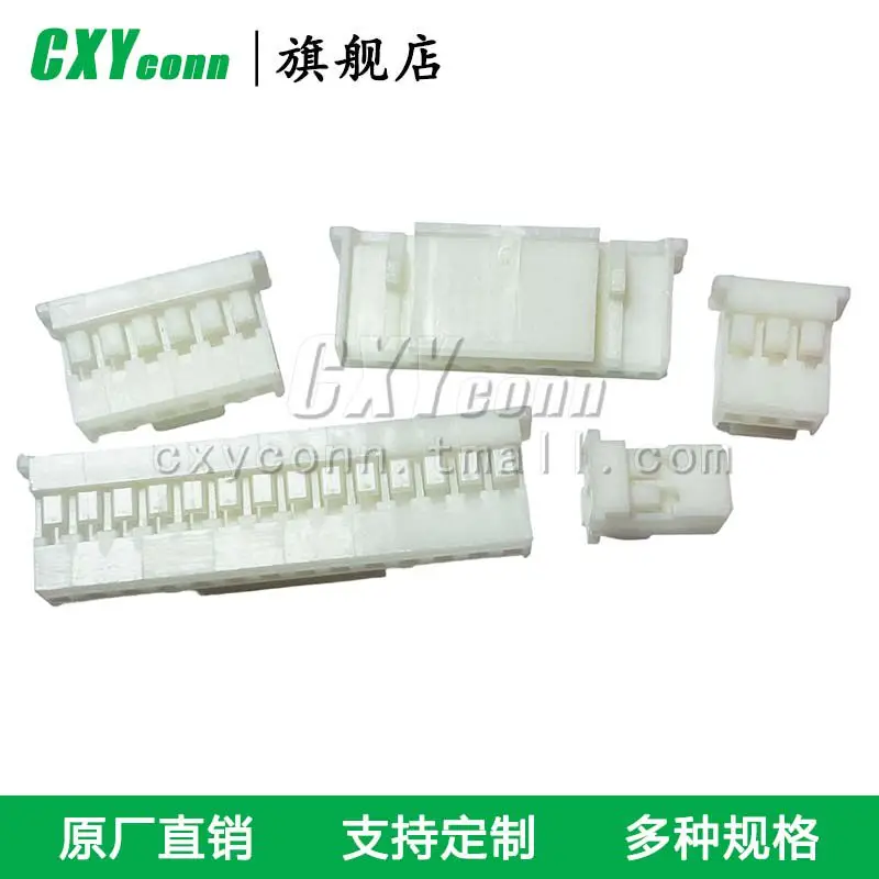 PAP - 02/03/04/05/06/07/08/09/10/11/12/13/14/15/16 v - S hook lock plastic shell male female head wiring plug 2.0 MM