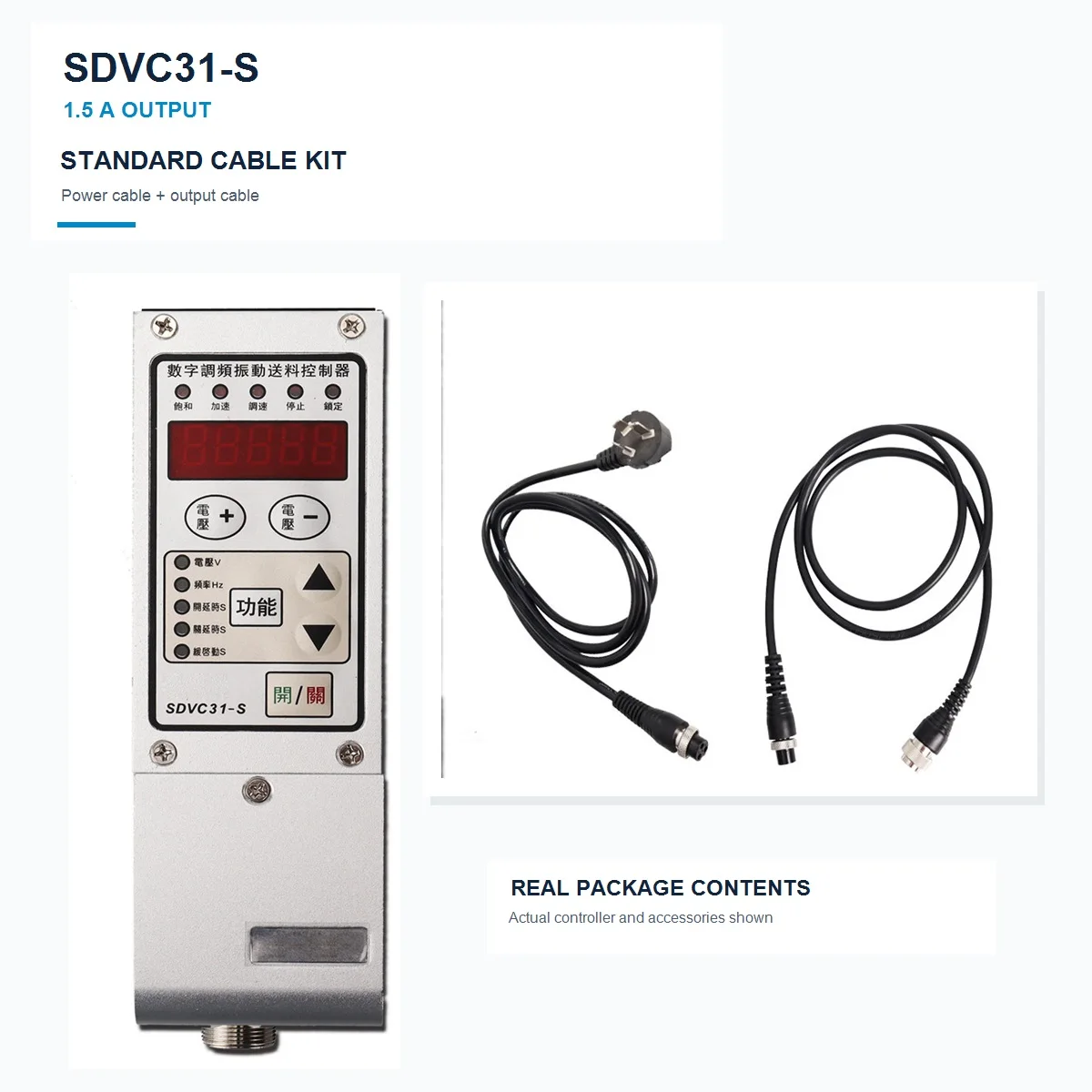 SDVC31-S Digital Vibratory Feeder Controller 1.5A