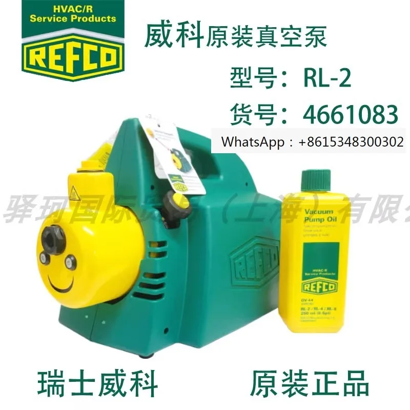 REFCO agent Weike vacuum pump RL-2 RL-4 RL-8 vacuum pump