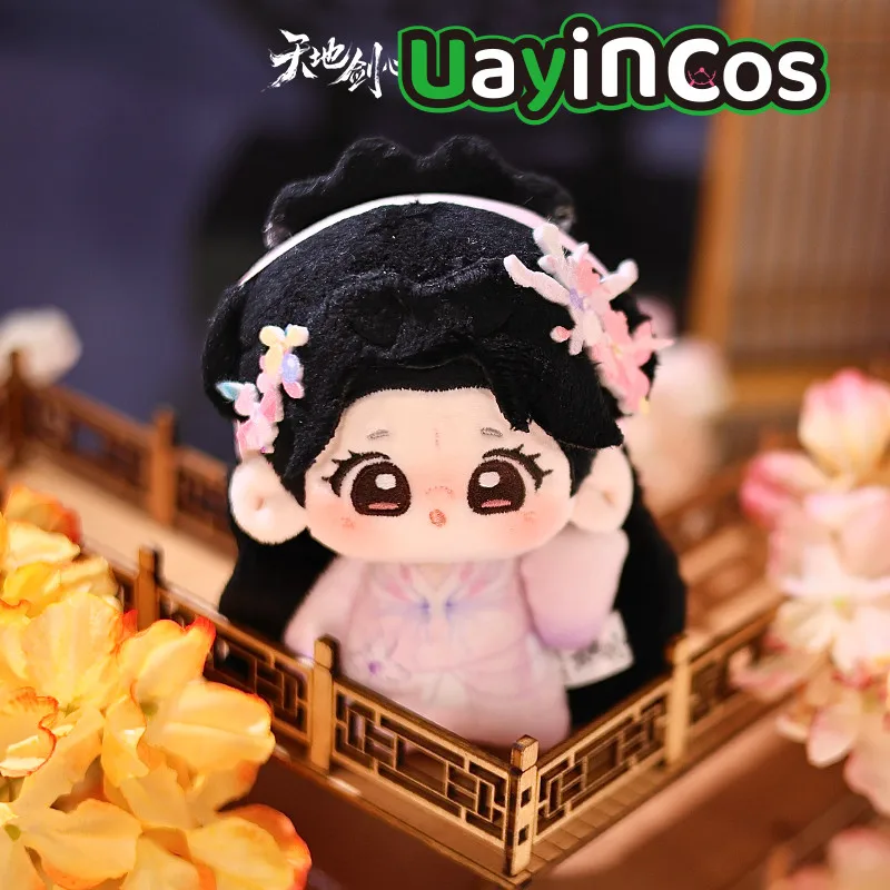 

Оригинальный 20 см меч и любимый Tian Di Jian Xin Cheng Yi Wangquan Fugui Li Yitong, мягкие плюшевые куклы, брелок для ключей, сумка в стиле аниме