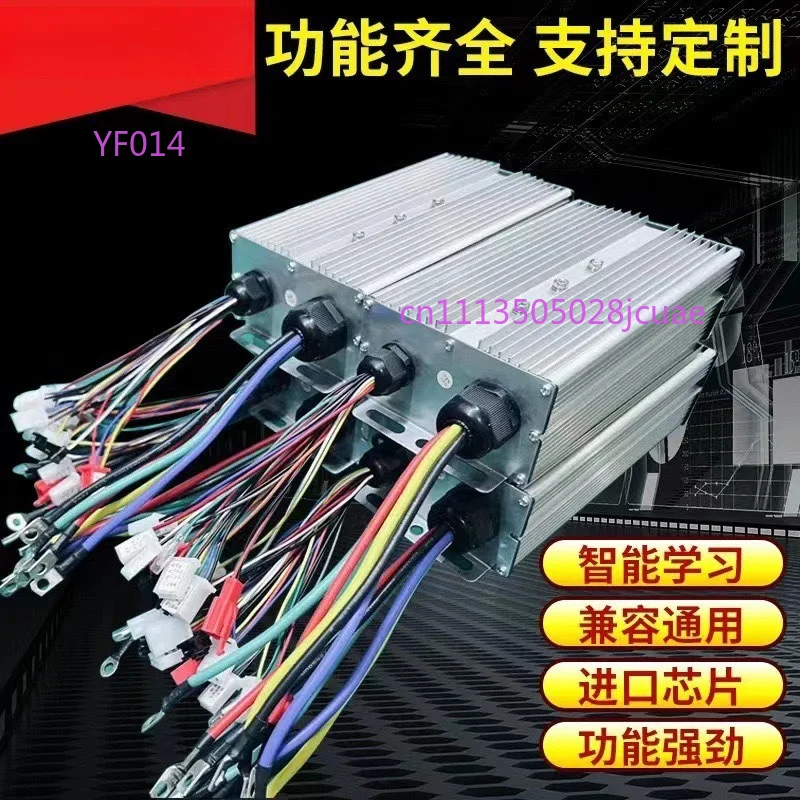 Universal Electric Vehicle Brushless Dual Mode Controller 48V-72V 350W-1000W for Two-Wheel Three-Wheel Scooter