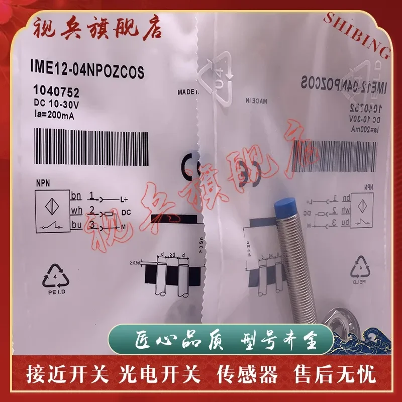 Proximity Switch IME12-04NPOZC0S IME12-04NNSZCOS Sensor for Industrial Automation Applications Brand New In Stock