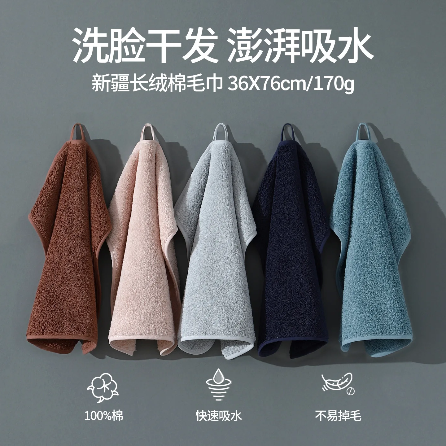 Extra-Long Staple Cotton Towel 100% Cotton Thickened Highly Absorbent Face Towel Soft All-Cotton Facial Cloth with Hanging Loop