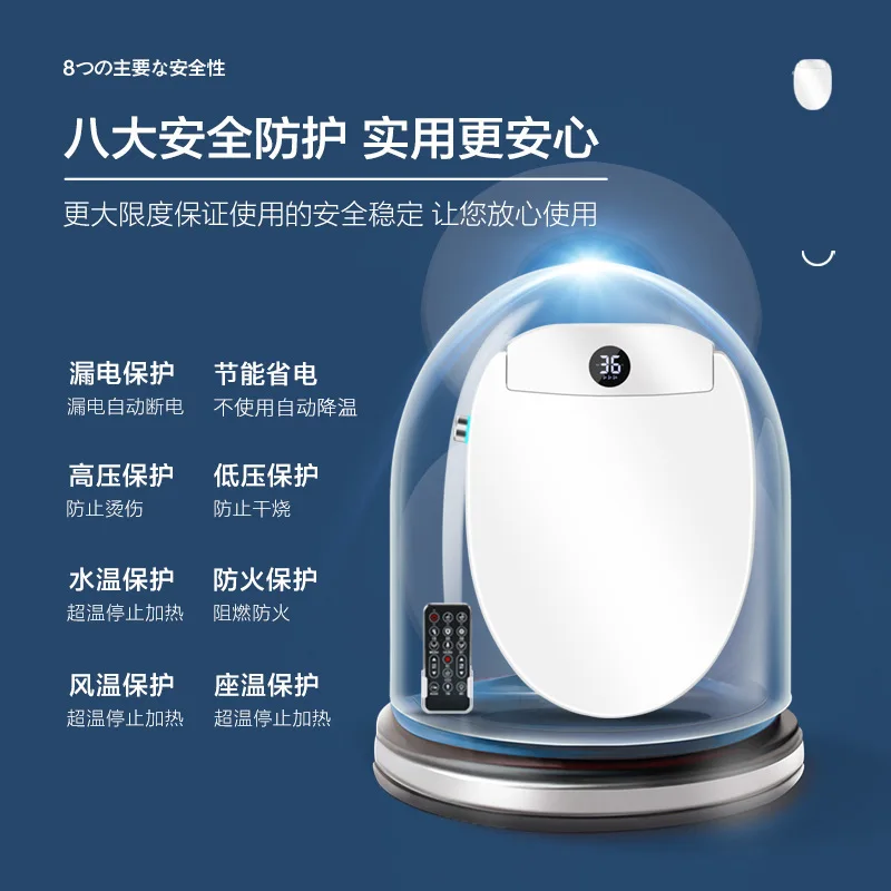 

Automatic flip intelligent toilet lid instant heating type with remote control one-piece cleaning