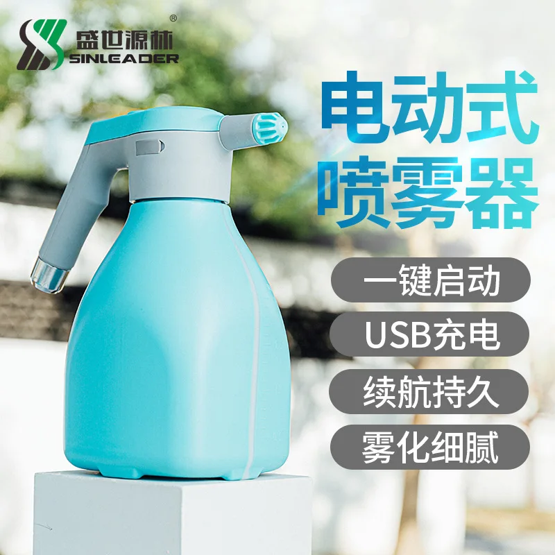 

Подходит для Shengshi Yuanlin, многофункциональный электрический садовый горшок, садовый полив, зарядка, бытовой чайник с распылителем высокого давления