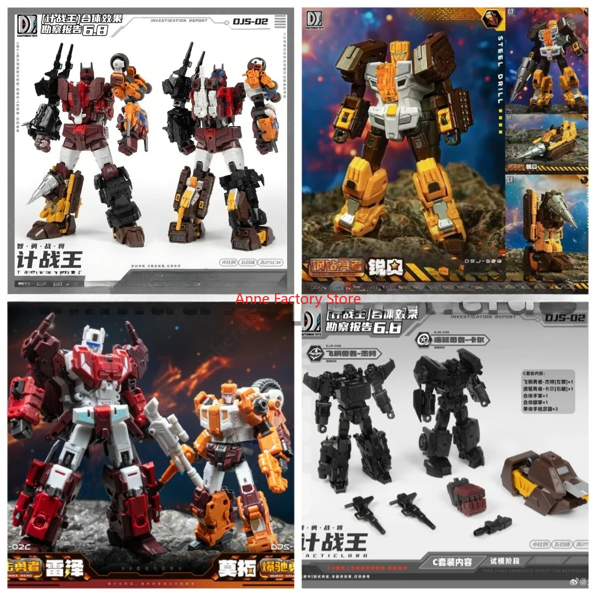 

В НАЛИЧИИ NOW Craftsman Toys Transformation Computron DSJ-02 DJS-02A DJS-02B DJS-02C Комбинированный робот 5 в 1, фигурки, игрушки