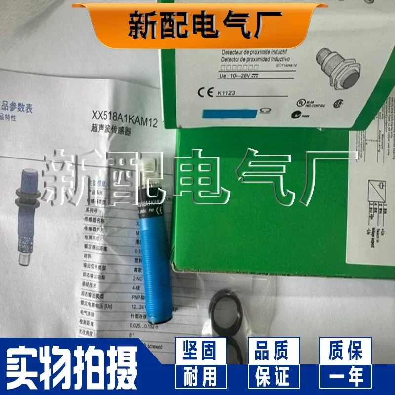 High Precision Physical Shooting Ultrasonic Sensor for XX518A1KAM12 Brand New In Stock