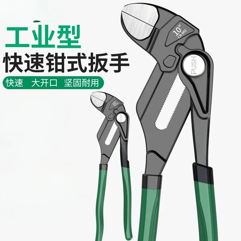 Quick Clamp Wrench Oil Grid Wrench Filter Wrench Disassembly and Assembly Auto Repair Tool