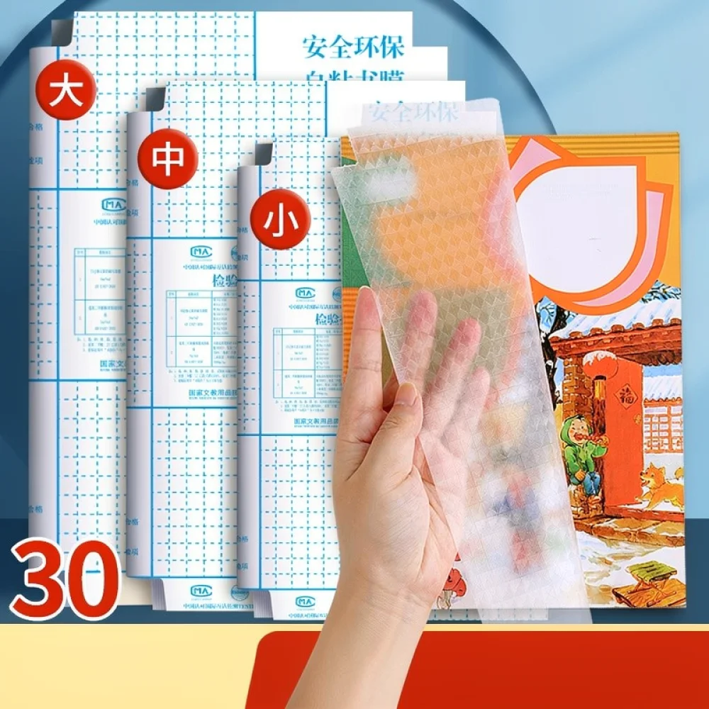 Matte Transparent Book Cover Adhesive Protective Film Waterproof Thickened School Textbook Sleeve For Office Document Stationery
