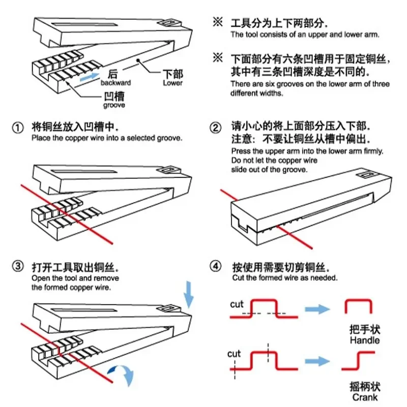 TRUMPETER Handrail Jig 09921 for 0.3/0.4mm Coper Wires Bending Tool Handle Tool Set for Model Building DIY Tools Accessories