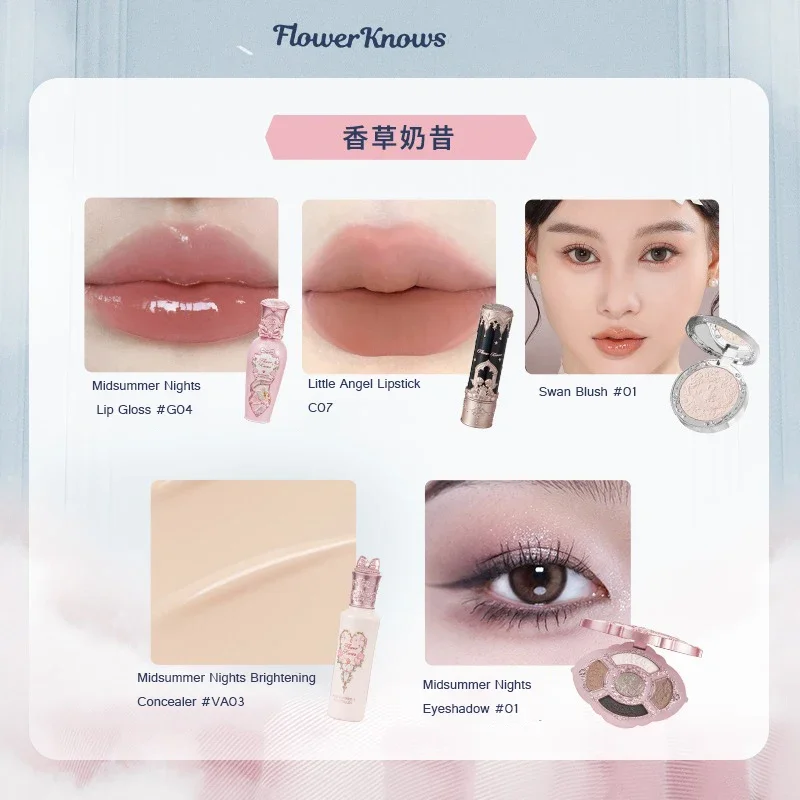 Set regalo Flower Knows Little Angel Lip Glaze Fard opaco originale per le guance Set di ombretti vegani a lunga durata