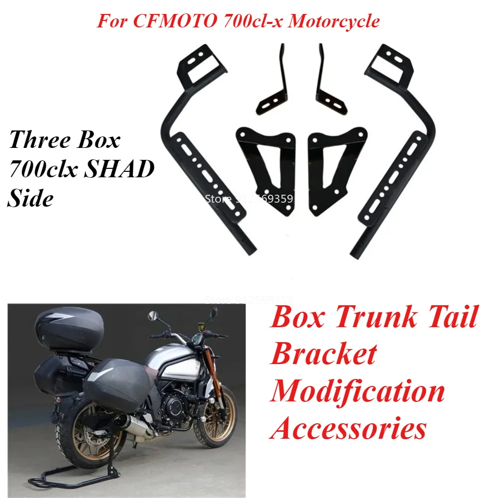 For CFMOTO 700cl-x Motorcycle Three Box 700clx SHAD Side Box Trunk Tail Bracket Modification Accessories CLX700 CL-X700