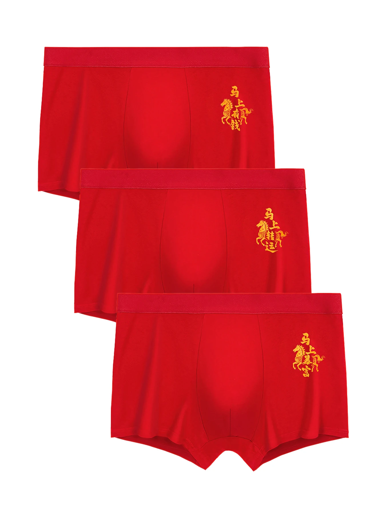 3-Piece Set 2026 Ne…