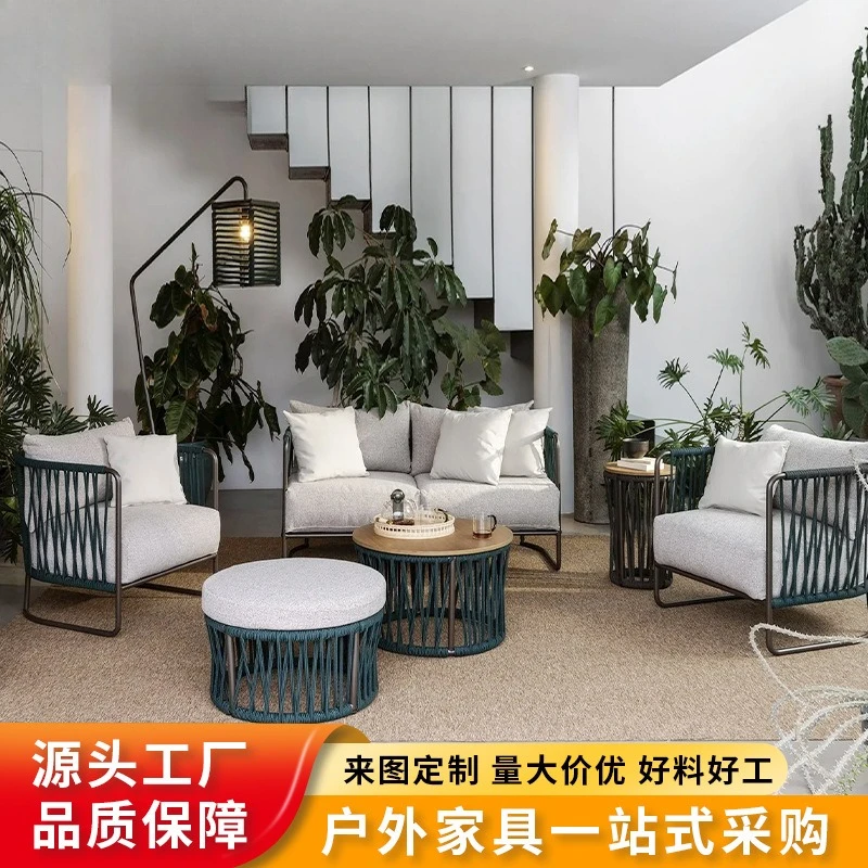 Outdoor sofa combination Nordic leisure modern villa hotel garden waterproof sunscreen coffee table teak aluminum alloy