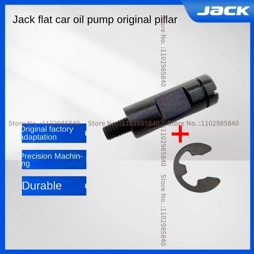 1PCS Oil Pump Pillar Circlip Strut Large Screw for Jack Bruce Computer Flat Lockstitch Industrial Sewing Machine Universal