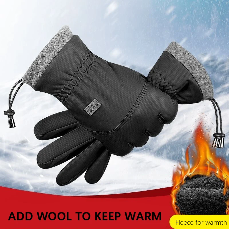 Water Resistant Warm Gloves With Drawstring Skin-Friendly Soft Comfy Gloves For Outdoor Sports