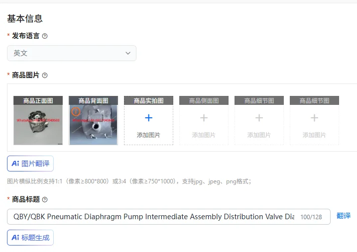 QBY/QBK Pneumatic Diaphragm Pump Intermediate Assembly Distribution Valve Diaphragm Pump Accessories