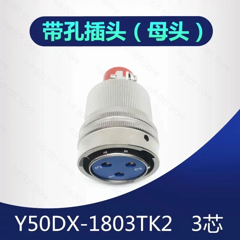3 Core Aviation Connector Replacement For Y50DX-2003TK2 ZJ10 TJ2 ZK10 Male Female Cable Plug Socket