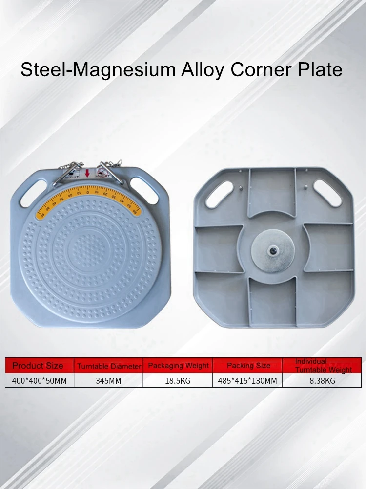 3D four-wheel aligner four-wheel alignment accessories corner disk, turntable disk rotating disk wheel disk