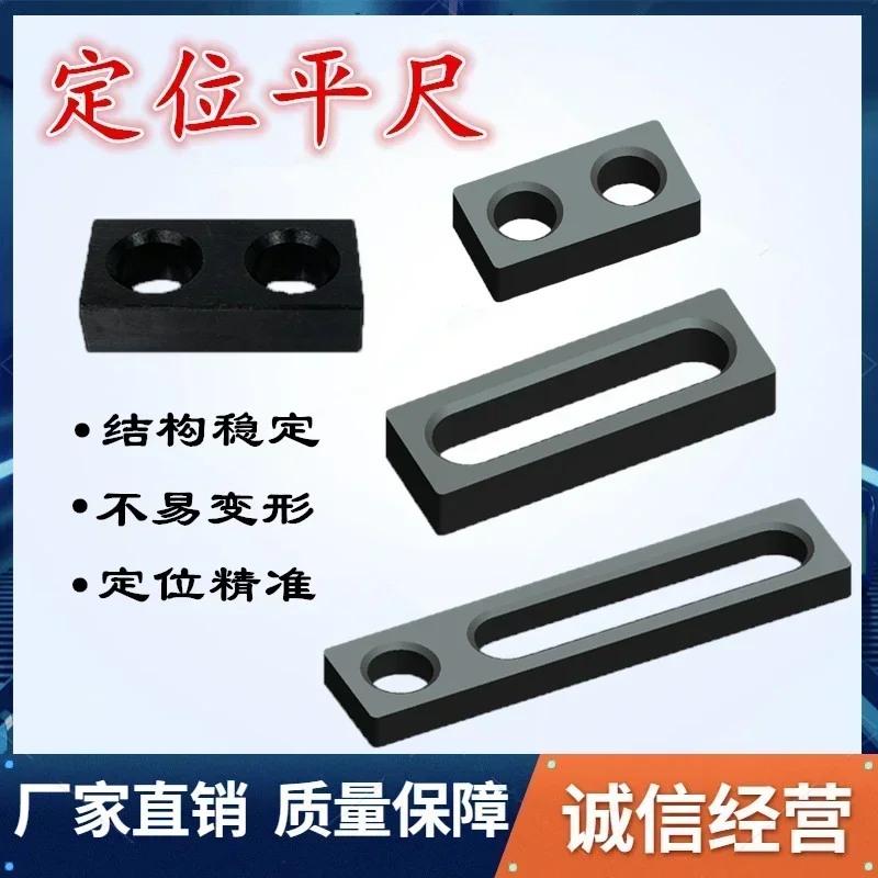 Three dimensional flexible welding platform fixture D28 positioning ruler T-shaped angle ruler multi hole groove