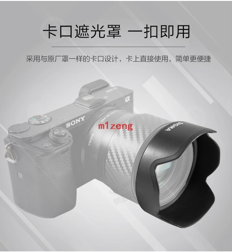 55mm Reverse petal flower Lens Hood cover for sigma 18-50mm F2.8 DC DN camera lens 18-50 2.8 DC DN