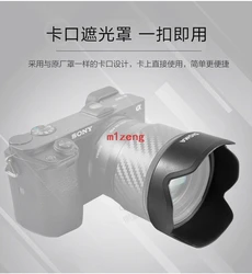 55mm Reverse petal flower Lens Hood cover for sigma 18-50mm F2.8 DC DN camera lens 18-50 2.8 DC DN