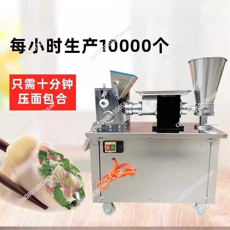 80 type dumpling multi-functional curry  spring roll  pot sticker mold fried