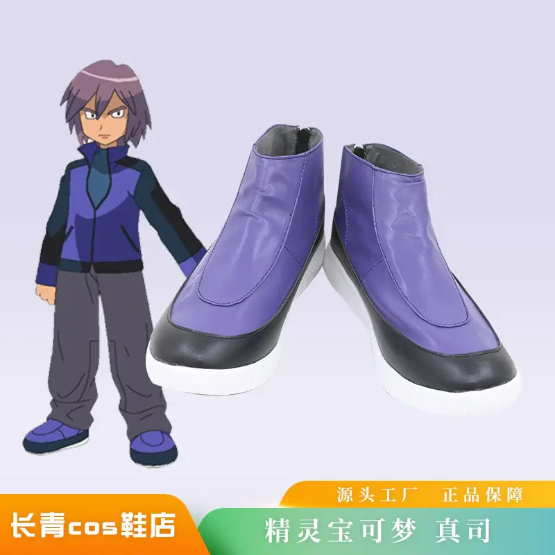 Chaussures de Cosplay PokettoMonsutā Paul, bottes bleu Royal faites à la main en Faux cuir, accessoire de Cosplay pour fête de carnaval et Halloween