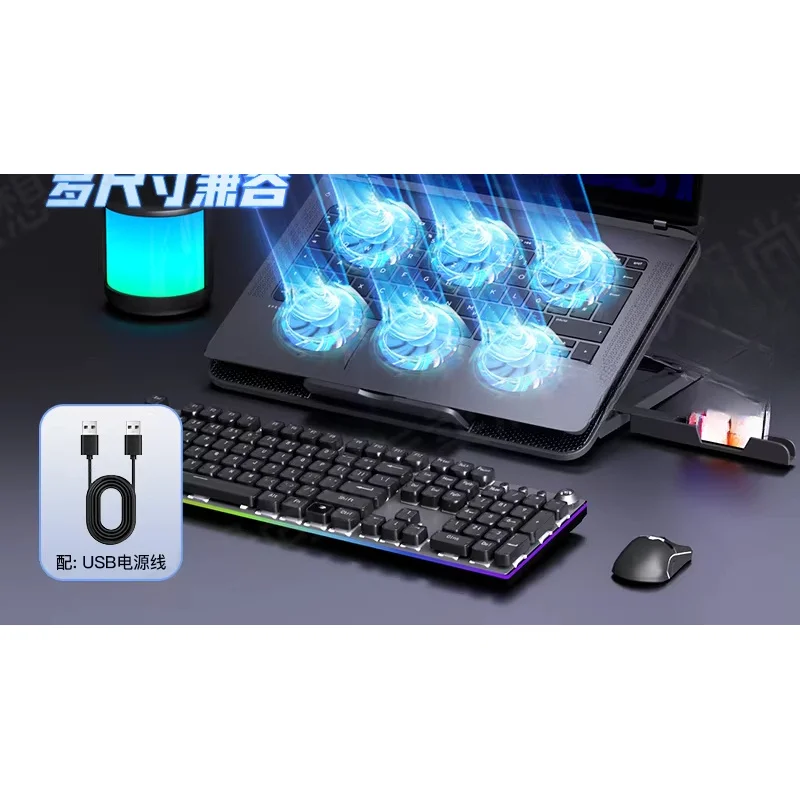 Suitable for Colorful laptop dedicated coolers: Yinxing P15/P16/Jubao R15/16/Jiangxing X15/Hongyuan N14 gaming laptops