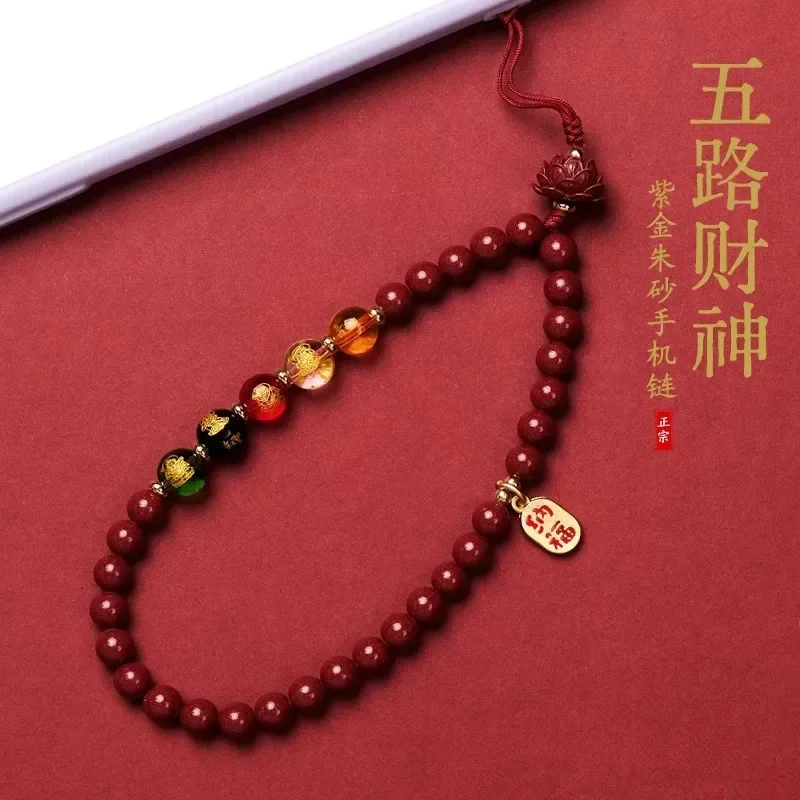 

Purple Gold Sand Cinnabar Mobile Phone Chain, Wrist Lanyard, Male and Female Duobao Five-way God of Wealth Mobile Phone Chain
