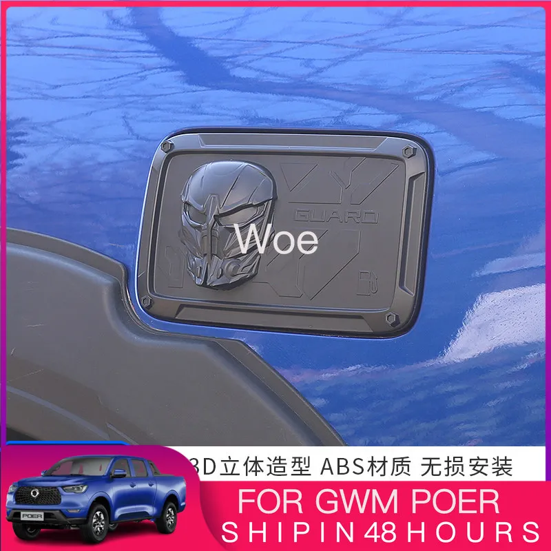 Woe For 2019-2026 Great Wall Pao Fuel Door Charging Port Cover Exterior Accessories Custom Fit Replacement