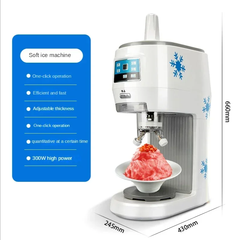 Household 220v Mianmian Ice Machine Milk Tea Shop Snowflake Smoothie Ice Large Automatic Ice Breaker Electric Shaver Smoothie Ma