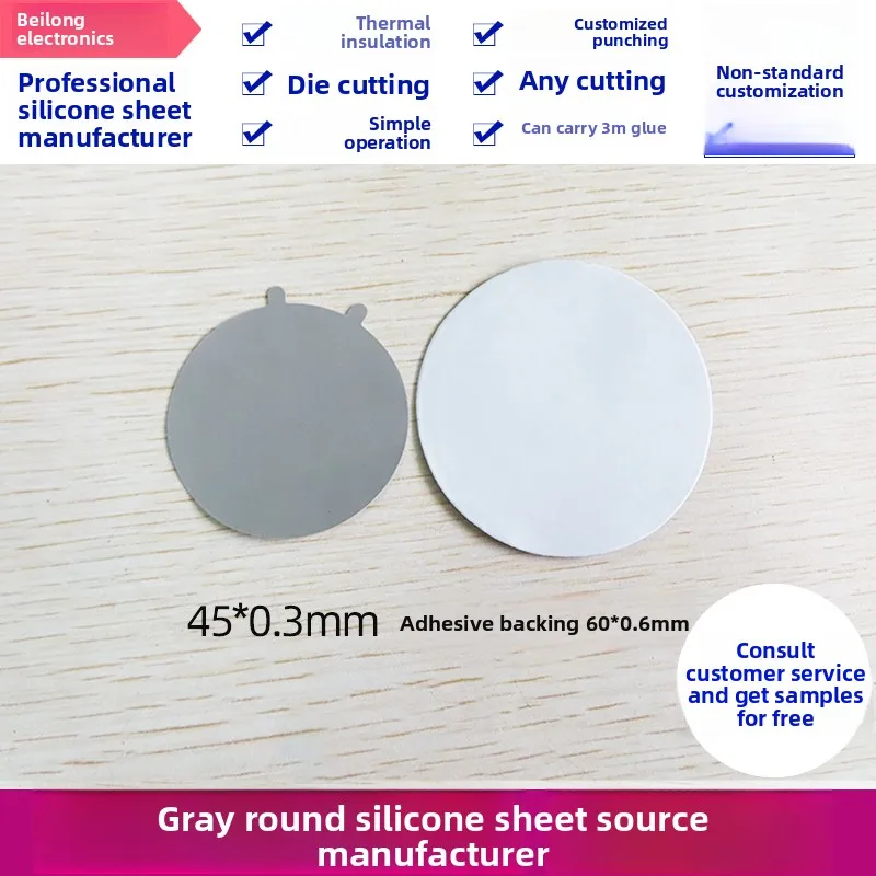 

Perforated Round Silicone Thermal Pad Customizable Gray Adhesive Back Insulation Heat Dissipation