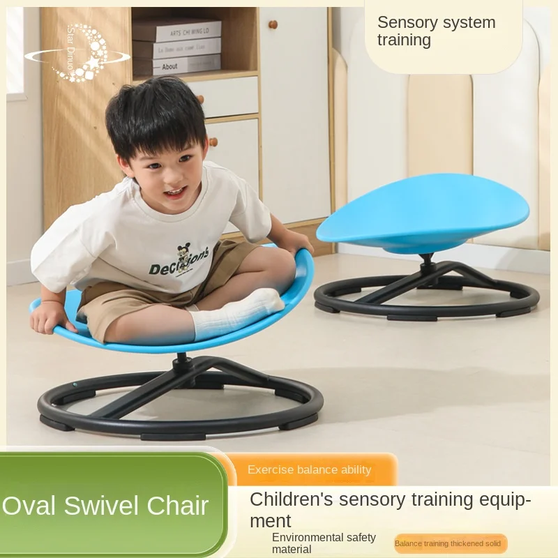 Round balance swivel chair children\'s sensory training equipment home vestibular physical kindergarten swivel chair teaching toy