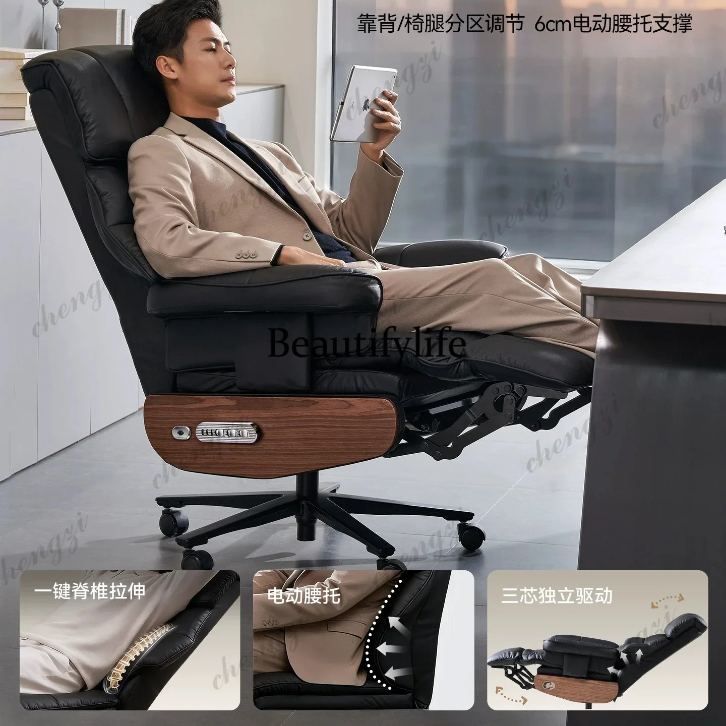 A4567 Leather Electric Boss Chair Office Sedentary Ergonomic Chair Computer Office Chair