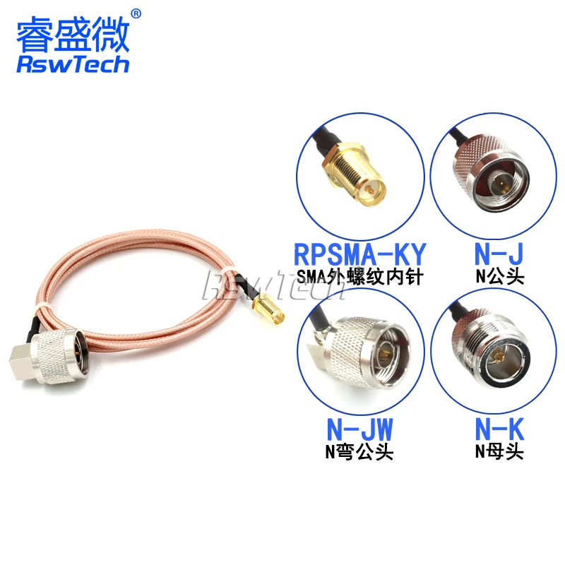 1PCS RG316 connecting line RPSMA-KY to N-J male N-K female N-JW bent male extension line RF coaxial line